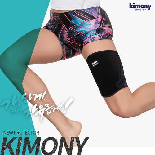키모니 허벅지 보호대 KNP9420